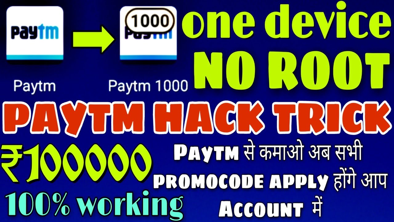 📱No ROOT || 1000 PAYTM ACCOUNT ONE DEVICE || ₹100000 PER MONTH