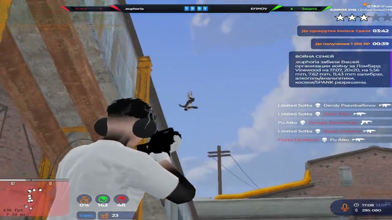 ЗАСТАВИЛ ВЗЛЕТЕТЬ ПРОТИВНИКА В МЕТКЕ VZP? @GTA5RP