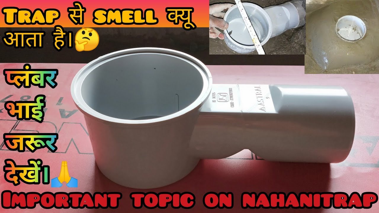 Important Topic On Nahanitrap | Must Watch |