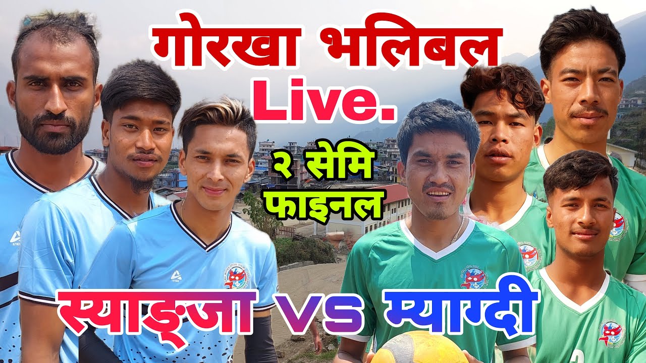SEMI FINAL - SYANGJA VS MYAGDI
