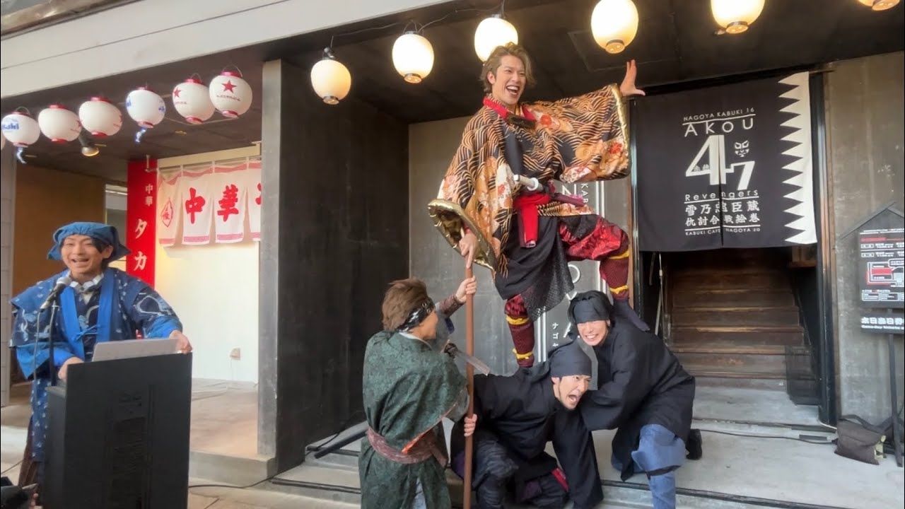 1/17『GOEMON』ちょい見せ