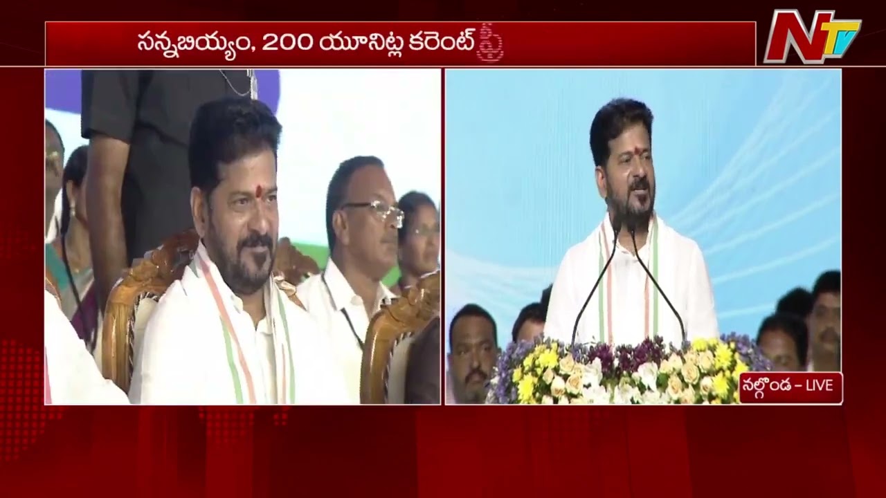 CM Revanth Reddy Speech At Nalgonda Public Meeting | NTV Telugu