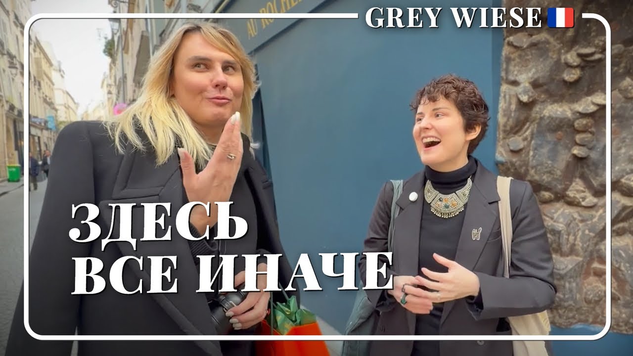 Рождество по-французски: красиво, странно и совсем не как у нас