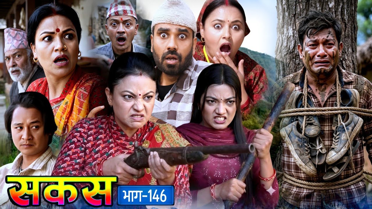 Sakas-146 Viral Episode || Nepali Social Serial || Raju Master Tv || 13 June 2026 || Hamro Prakash