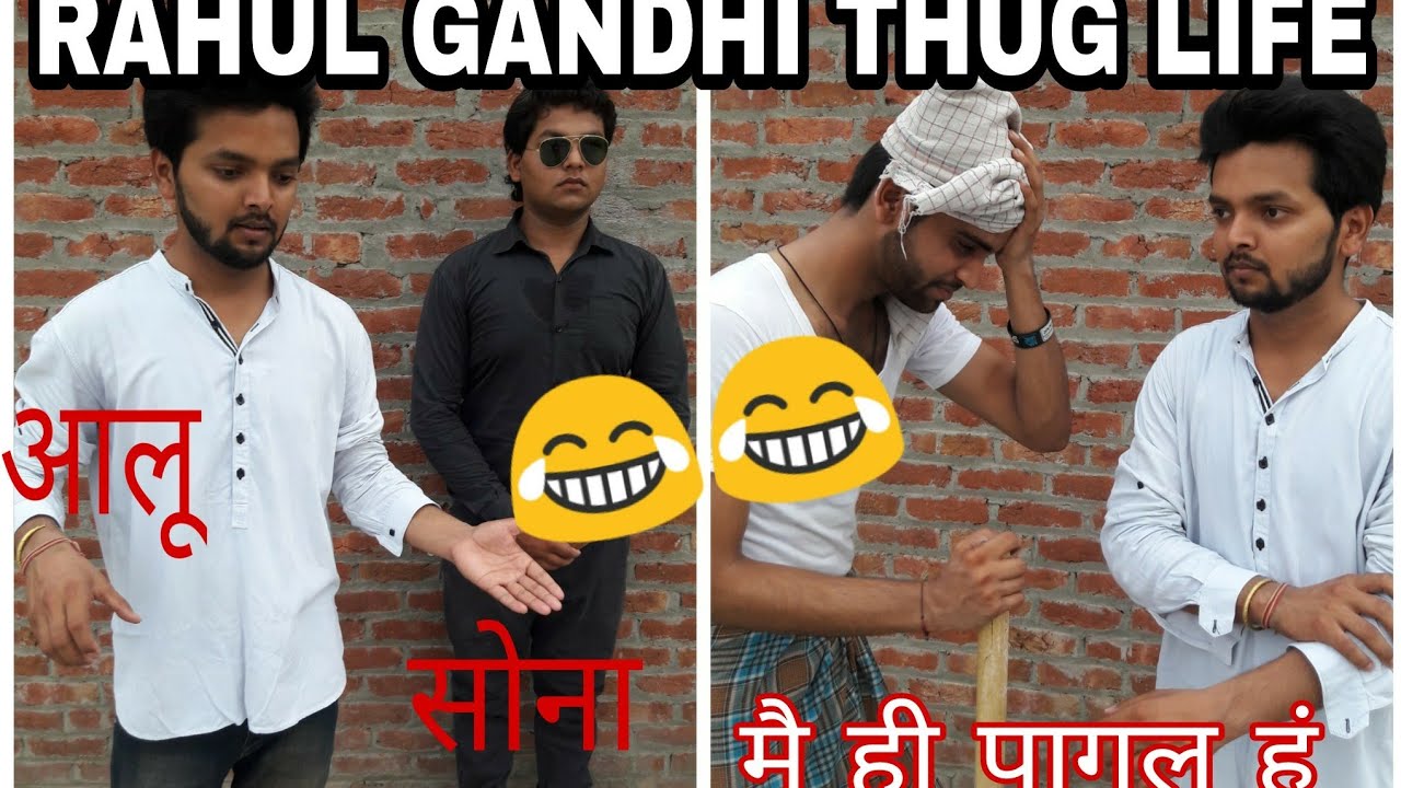 Rahul Gandhi Funny Moments|| Ultimate Rahul Gandhi Thug Life Compilation 😂 Rahul Gandhi Sona Alu