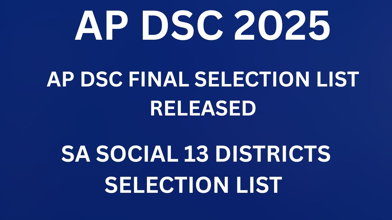 AP DSC 2025  FINAL SELECTION LIST RELEASED ||AP DSC SA SOCIAL 13 DISTRICTS SELECTION LIST| #AP DSC