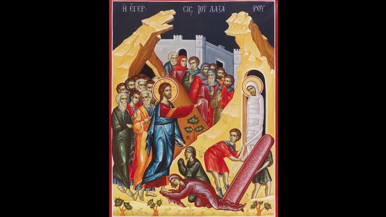 Όρθρος Σάββατο Λαζάρου - Αίνοι (Δ. Βίτσιος)
