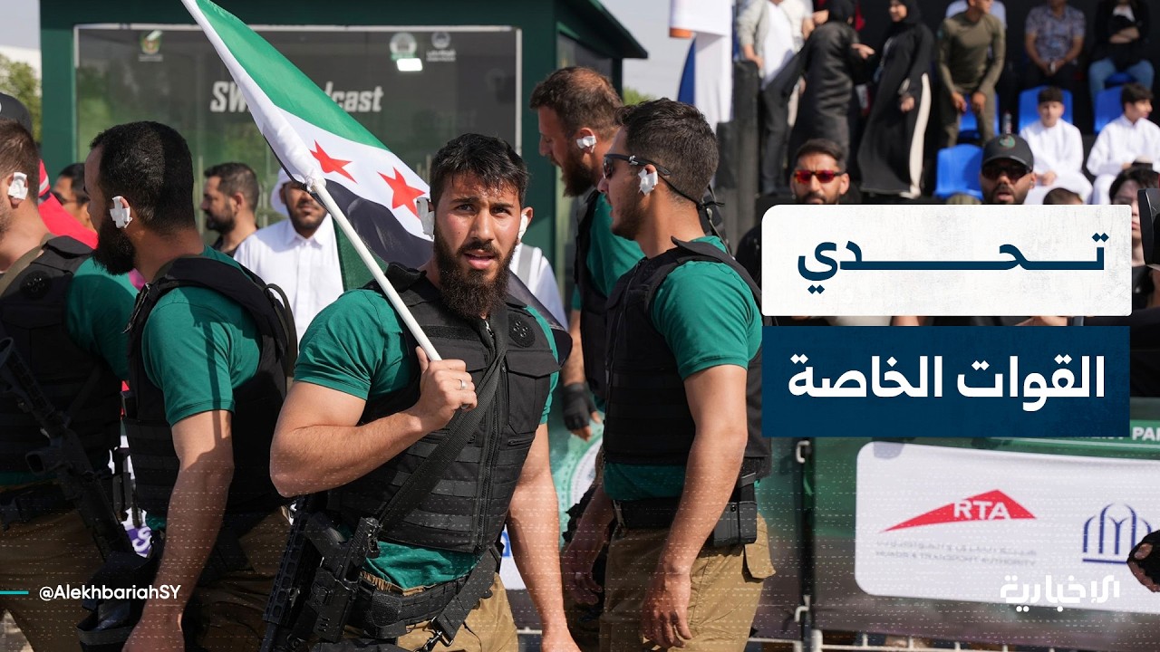 تفاعل واسع بعد أول مشاركة لفريق وزارة الداخلية في بطولة القوات الخاصة بالإمارات