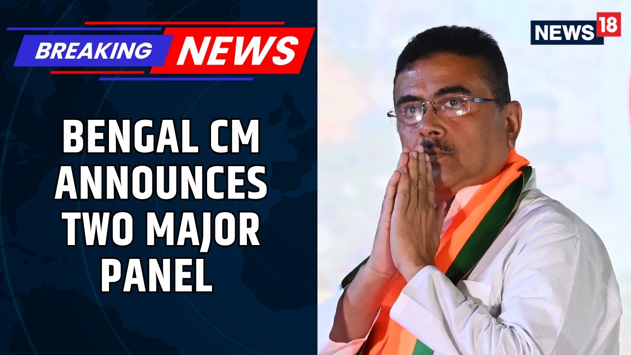 West Bengal: Suvendu Adhikari Announces Probe Panels Into Corruption & Crimes Against Women | News18