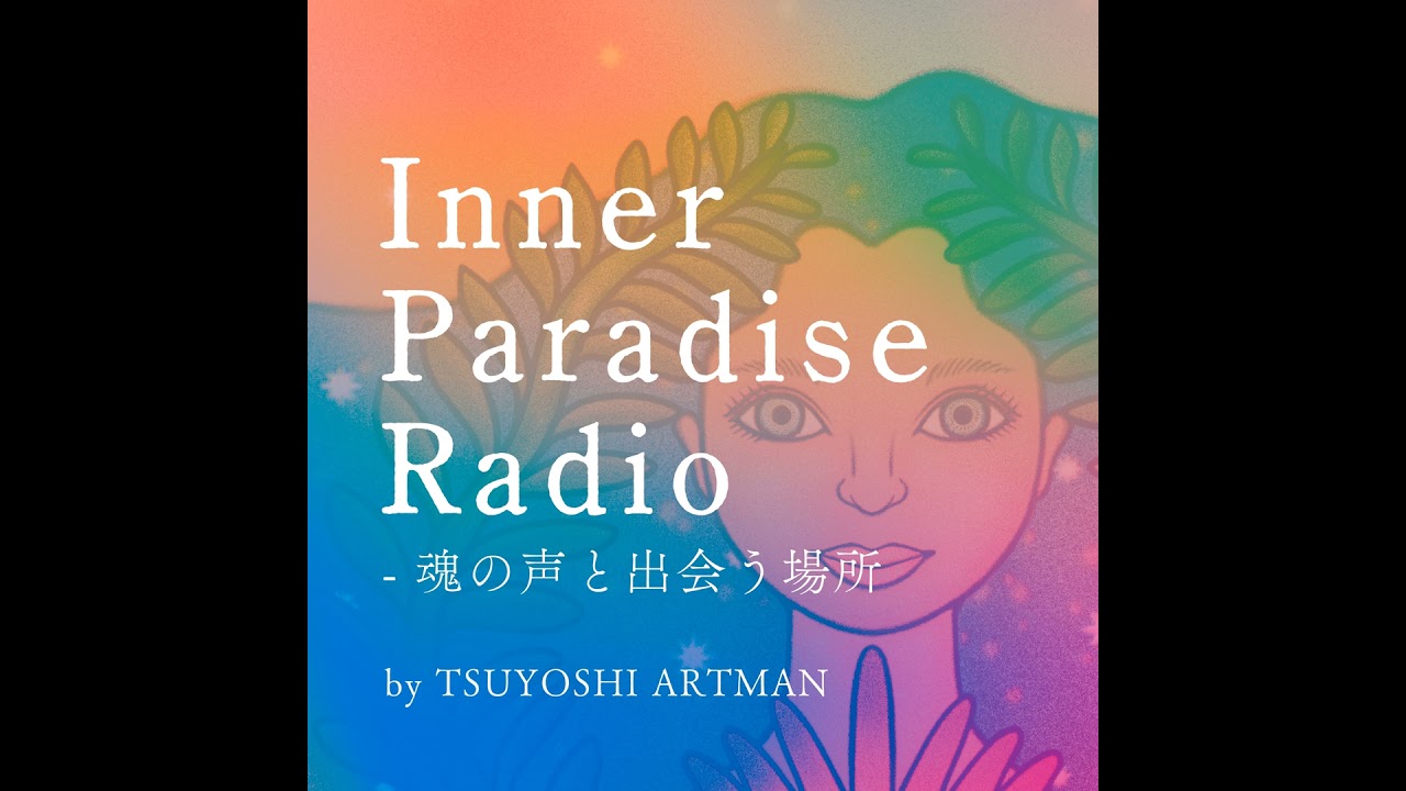 [#27] 自分の魅力とコンプレックス