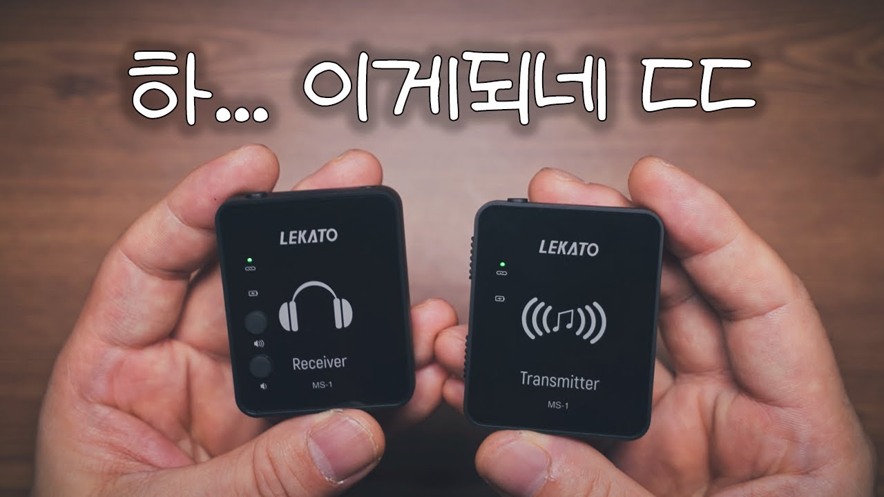 초저가 무선 모니터링 시스템? 과연 쓸 수 있을까?
