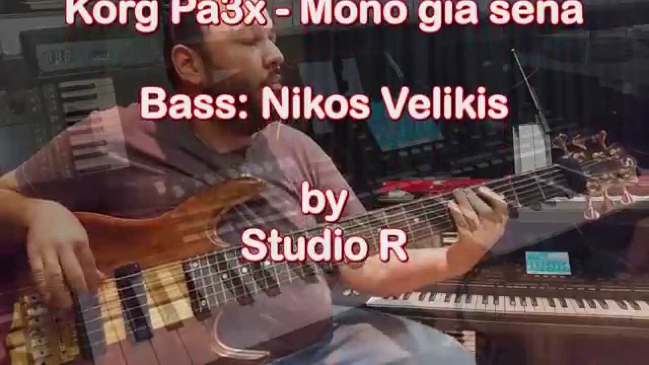 Studio R Set - Mono gia sena - 16 Modern Style