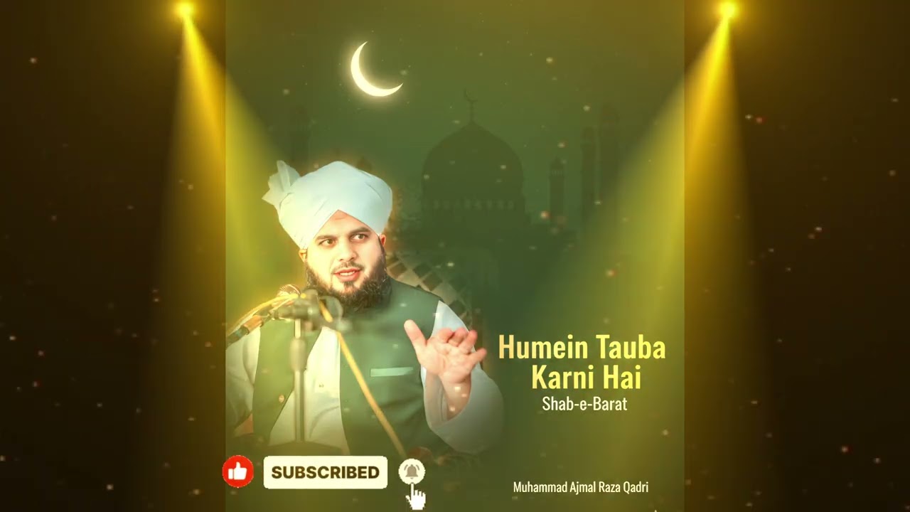 Tauba Ka Paigham — Shab-e-Barat Bayan | Complete Khutba-e-Jumma | Muhammad Ajmal Raza Qadri
