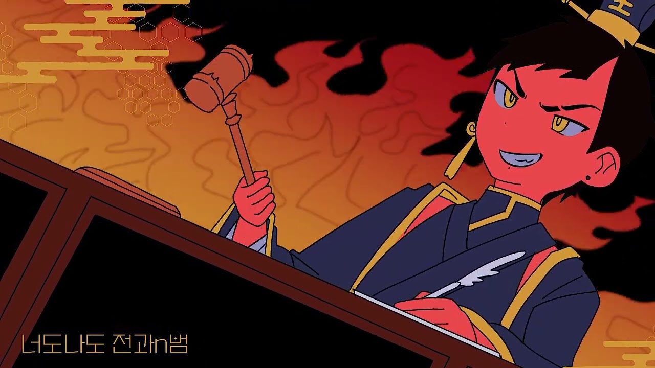 【 Openutau / Diffsinger 】 2代目閻魔 2대 염라대왕 【 NAGA 】