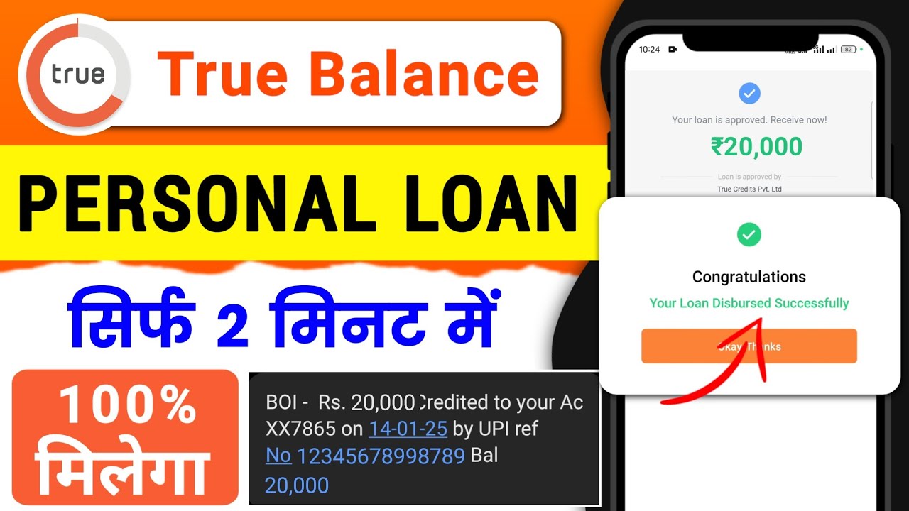 True Balance se Loan Kaise Le | True Balance Loan | Loan App for Students | Loan App Fast Approval