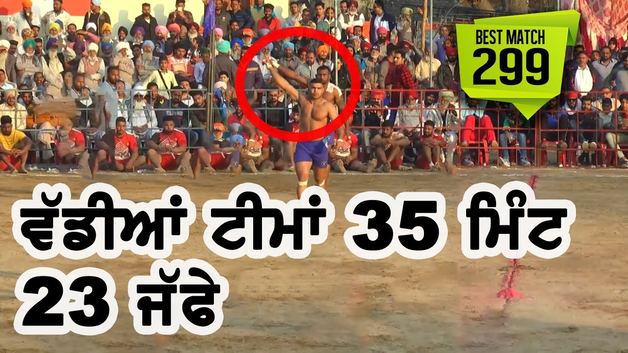 299 Semi Final Match Shahkot Vs Ghall Kalan Kotla Mehar Singh Wala (Moga)  Kabaddi Cup 2018