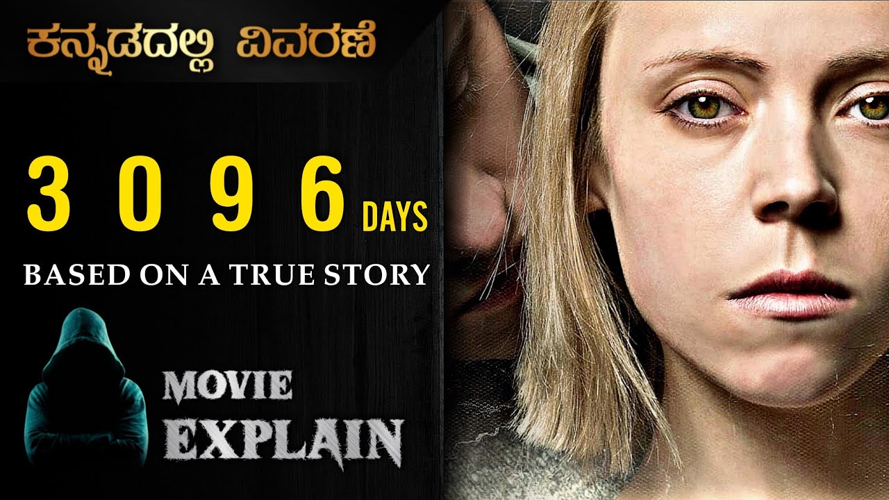 3096 Days (2013) - True Story Movie Explained in Kannada | Mystery Media Kannada