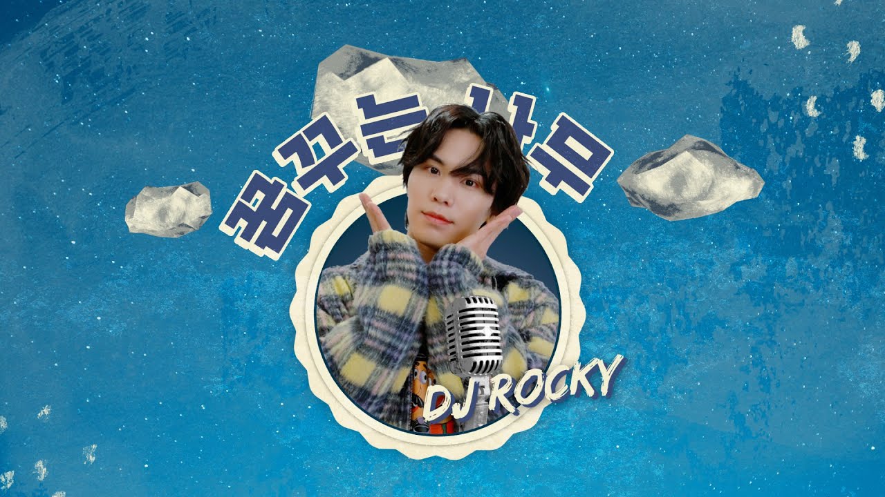 햅삐나무데이🎉 라키의 꿈꾸는 나무🌳