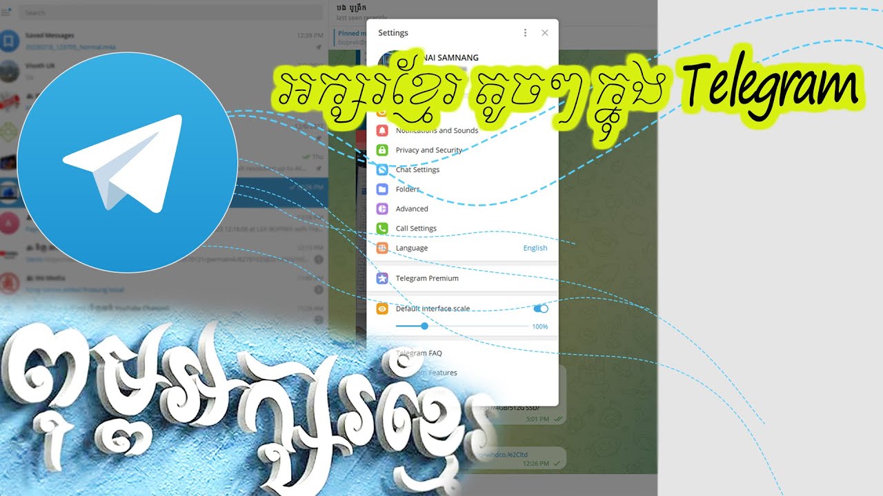 Khmer Font Small In Telegram Now Solve It | NAi SamNang អក្សរខ្មែរតូចៗ ក្នុងតេលេក្រាម