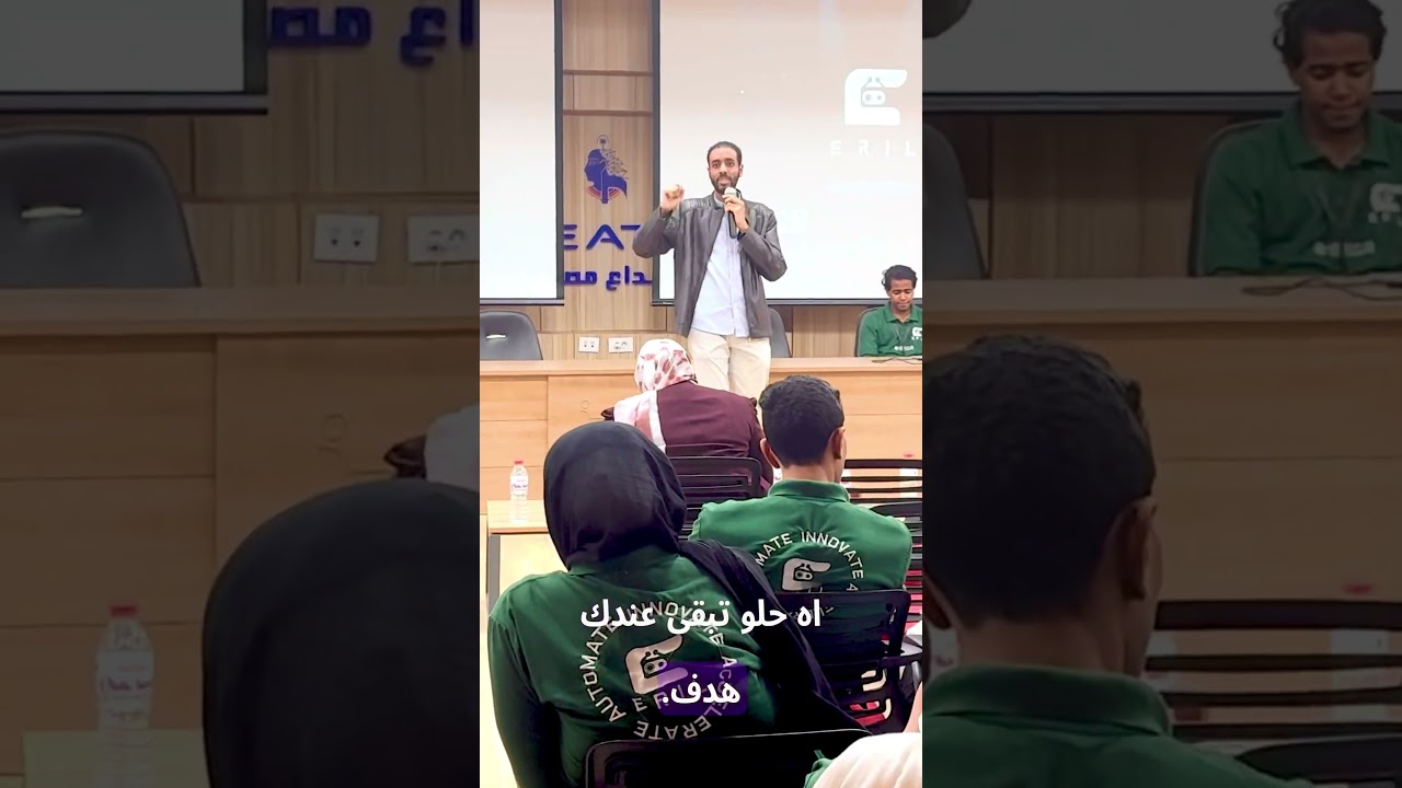 مش مهم تجري بسرعة، المهم تجري في الاتجاه الصح ليك وتركز في ورقتك  #streak #consistency