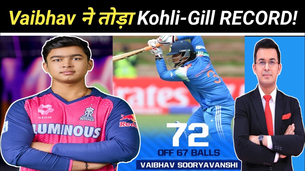 Vaibhav Suryavanshi ने शतक से चूककर भी तोड़ा Virat Kohli का रिकॉर्ड! | IND U19 vs BAN U19 2026 |