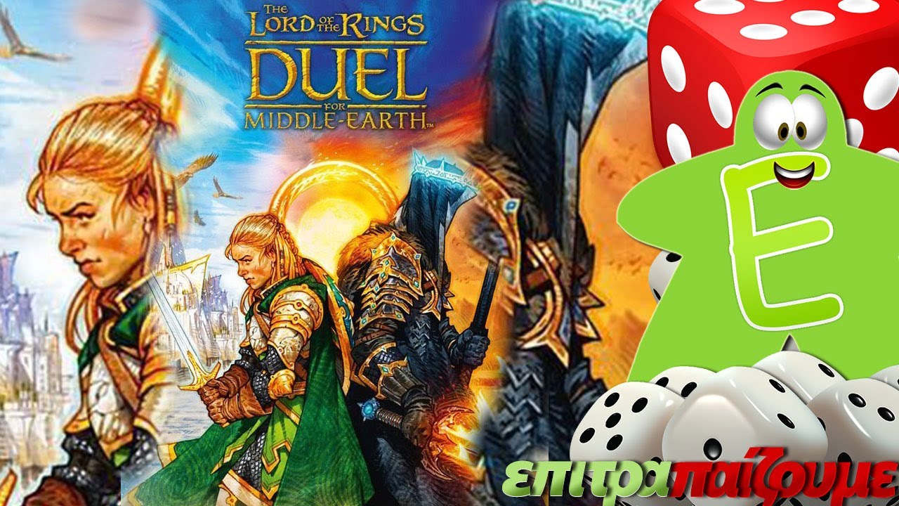 The Lord of the Rings Duel for Middle-earth - How to Play Video by Epitrapaizoume.gr
