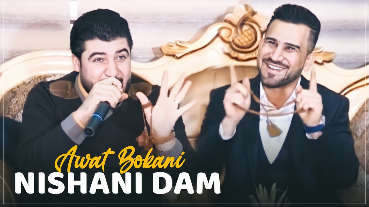 Awat Bokani (Nishani Dam Rangi Muy Ba Alqay Panjayawa) Danishtni Karzan Mamash - Track 4