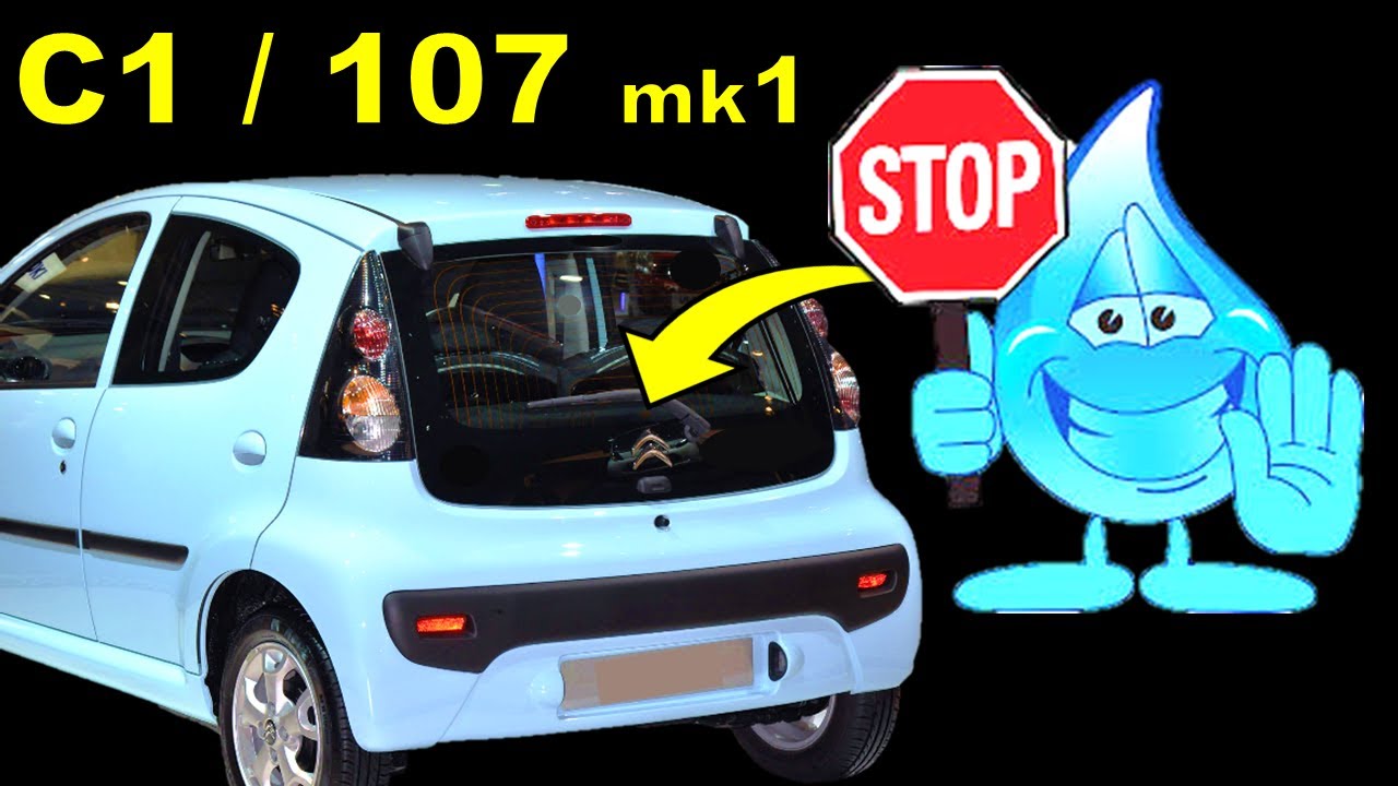 Citroen C1 Течь воды в багажник 💧