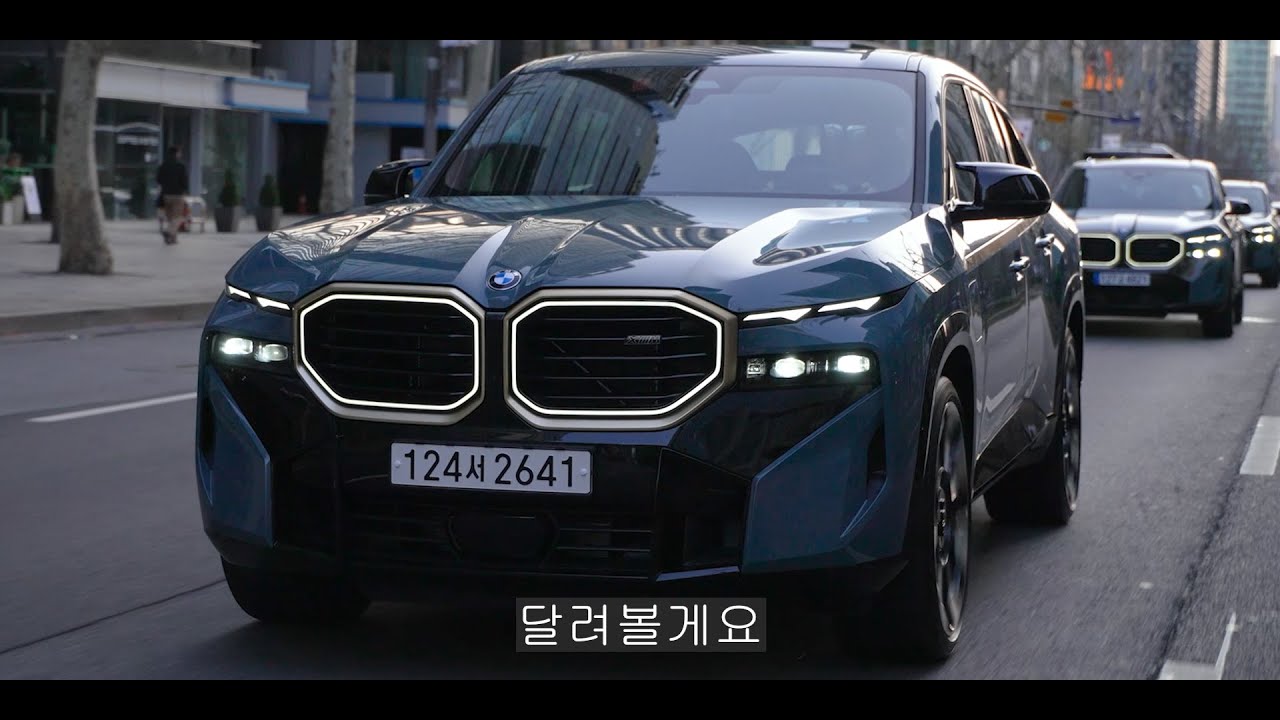 XM 미쳤다 ㄹㅇㅋㅋ