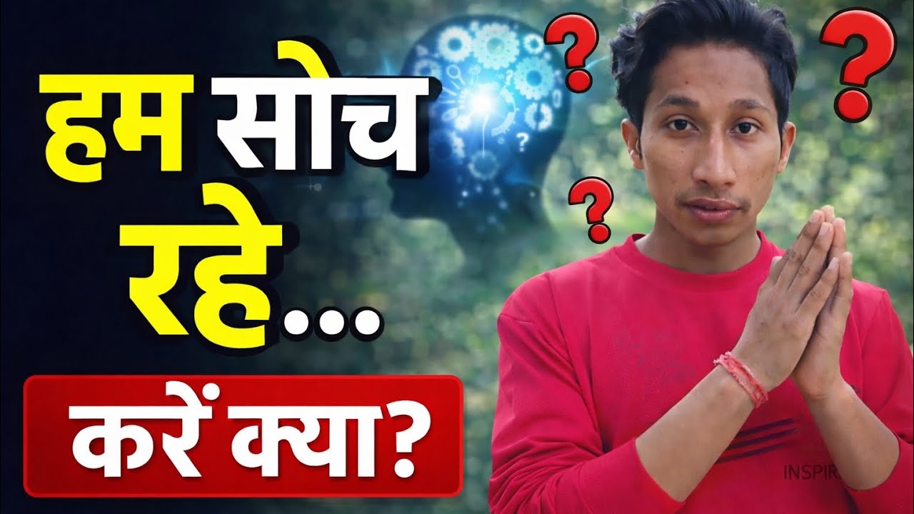 HAM SOCH RHE KRE KYA | ASLAM ZEHEN 😯#trending #viral #vlog #long #video 