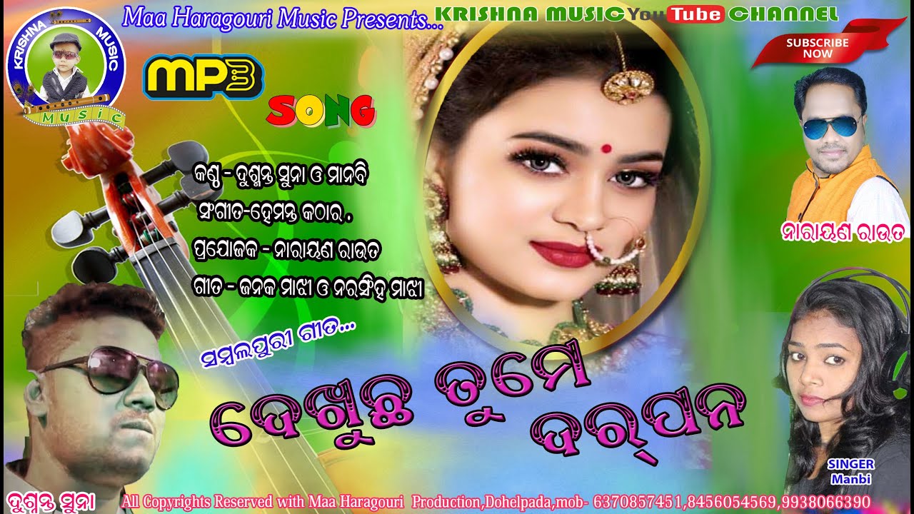 Dekhuchha tume darpana#Dusmanta suna#manbi#sambalpuri song