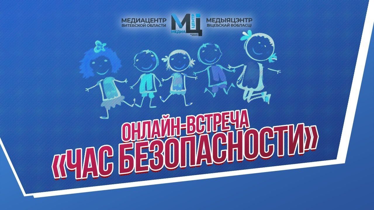Областное родительское собрание 