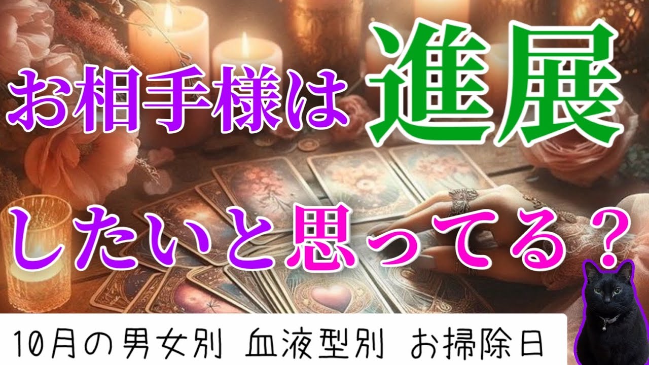 【なるほど❗️そういう進展ね😊】お相手様が望むあなたとの進展・これから🍀特定の選択肢があります#占い　#三択　#進展　#お二人の進展　#これからのお二人　#お相手様の気持ち　#満月堂