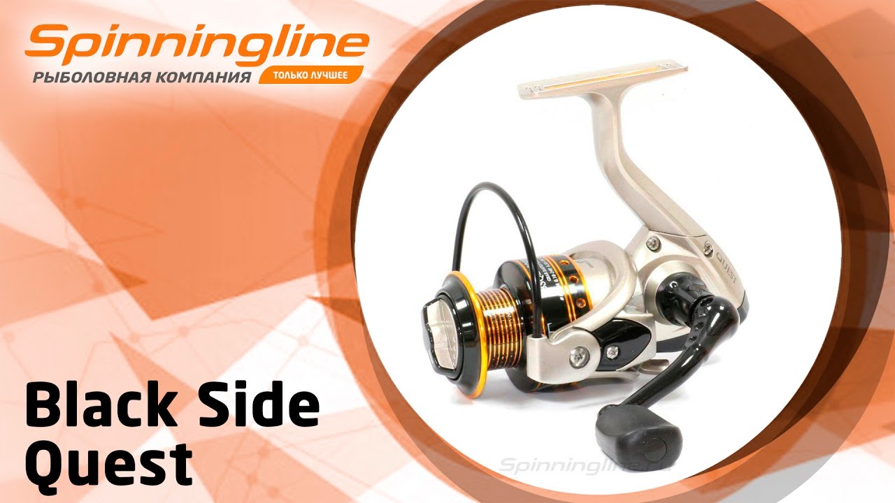 Безынерционная катушка Black Side Quest