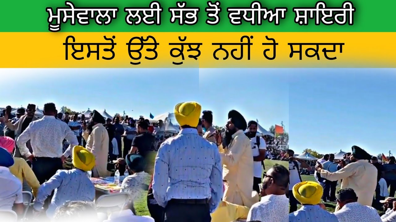Best Of Sidhu Moosewala, Moosewala Kabbadi Shayri