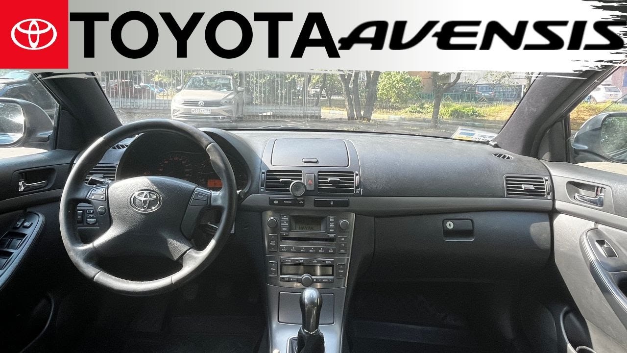 Мой вечный друг Toyota Avensis 2006 t25 facelift 2.0 manual Nardo grey