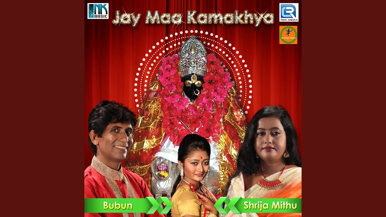 Maa Korunamoyee