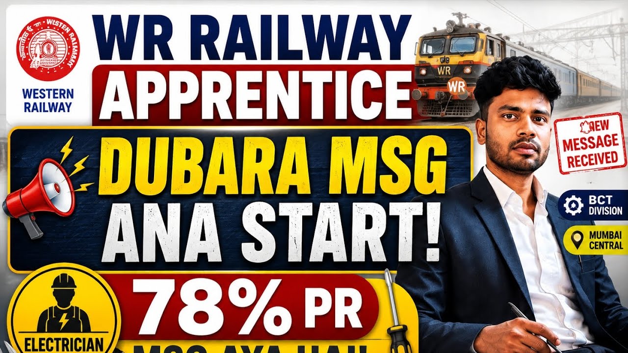 WR Railway Apprentice BCT Division DV Message Again Start | Electrician 78% Par Message Aaya |