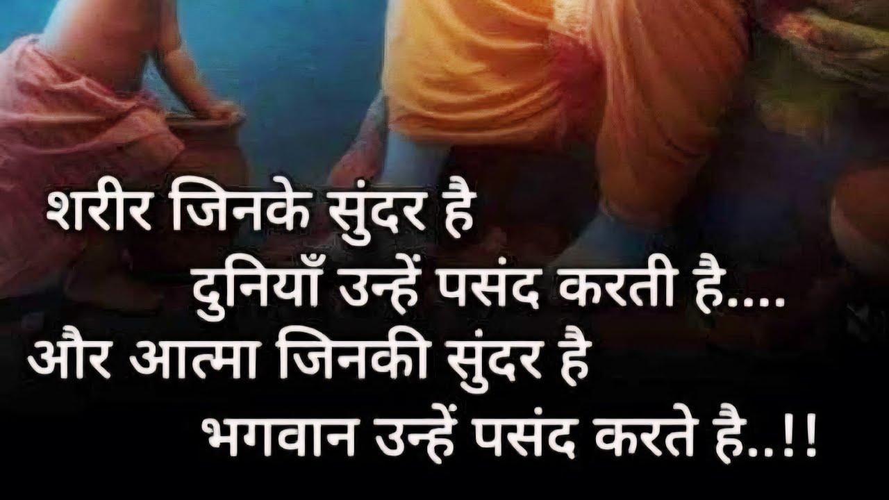 parmatma se dosti is live class