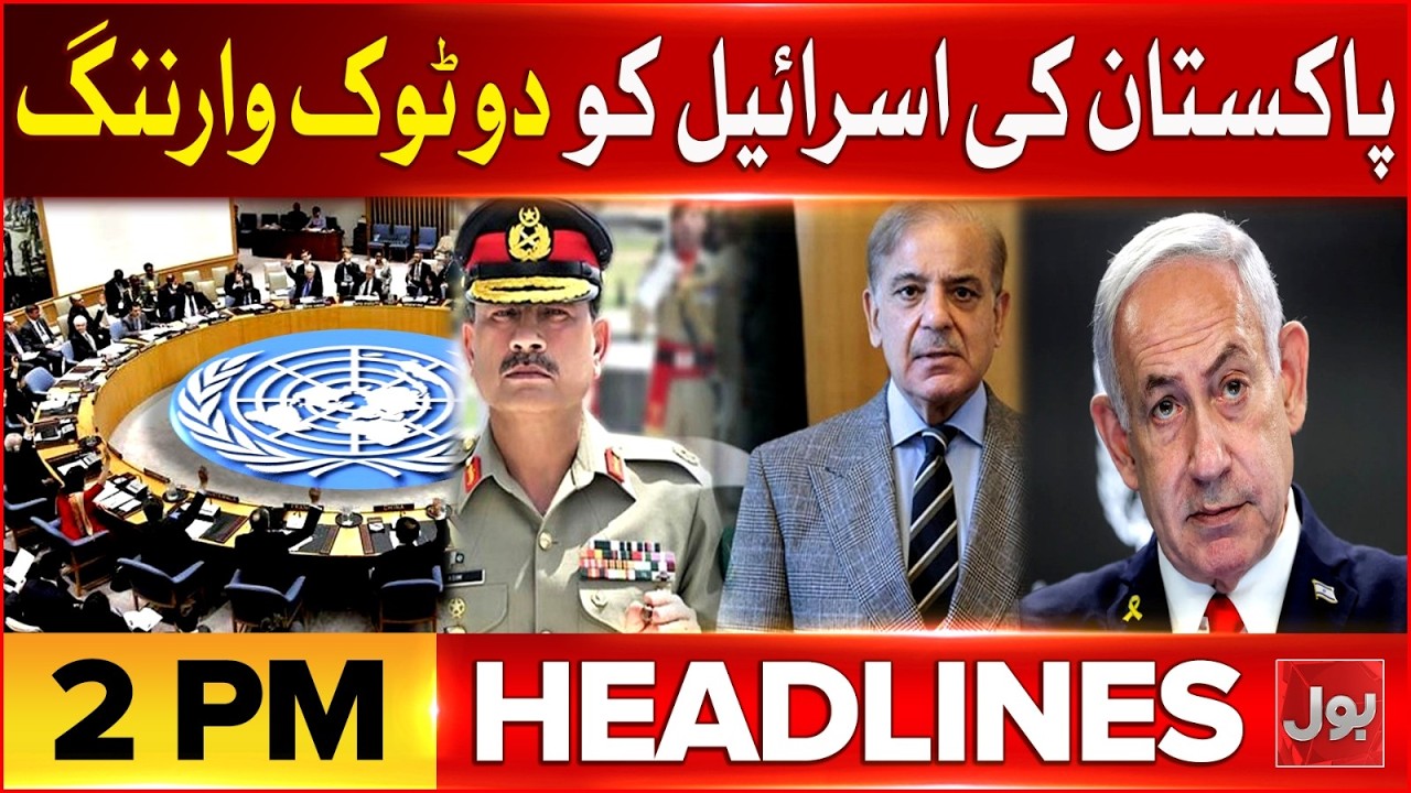 Pakistan Final Warning To Israel At UNSC Over Lebanon Issue | Bol News Headlines at 2 PM