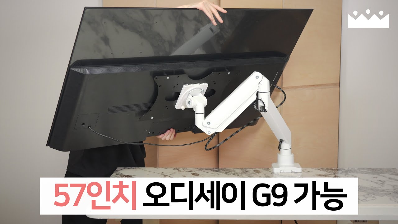 국내 최초로 57인치까지! 😮 카멜마운트 PMA2X 초 고중량 모니터암 리뷰