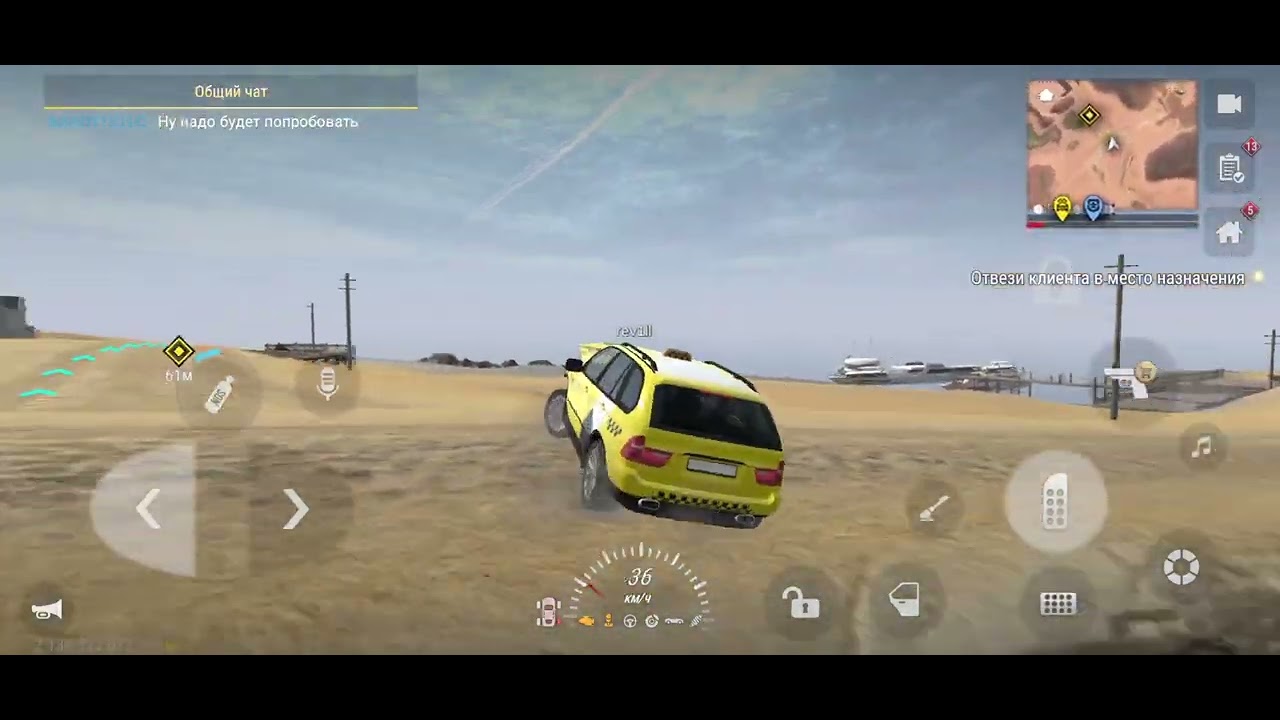 Коплю на машину в madout 2,день 2