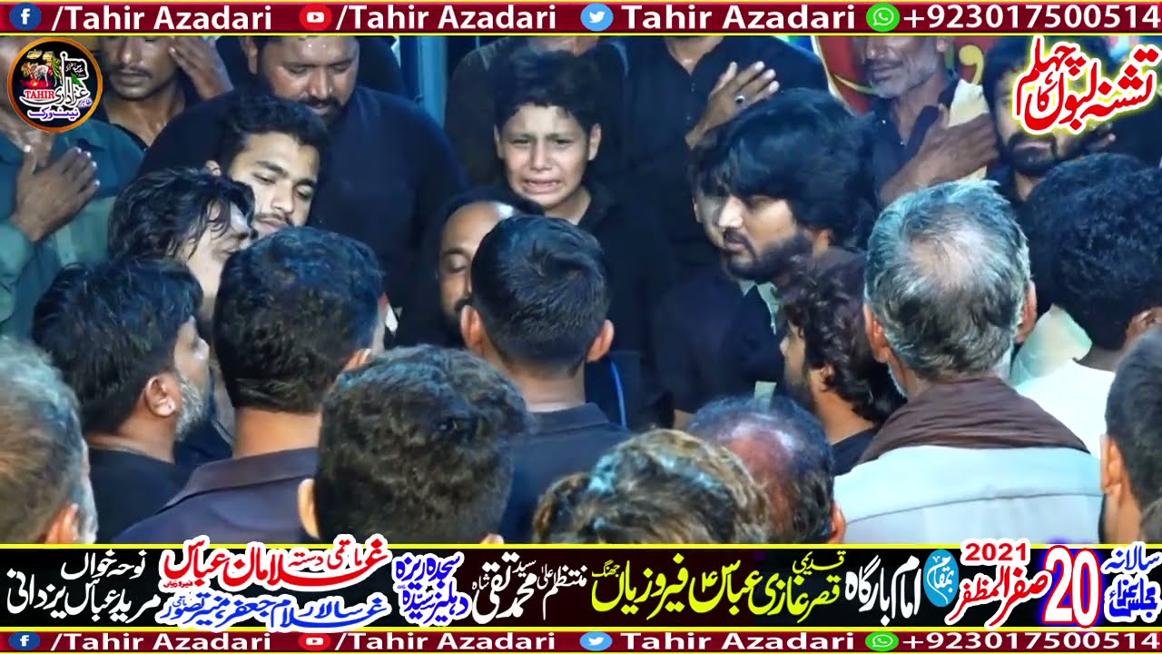 Noha Khan Zawar Ijaz Hussain Layyah || Pursa 20 Safar 2021 Ferozian Jhang