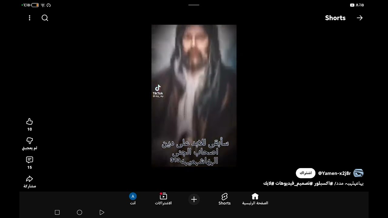 ٥ آذار، ٢٠٢٦