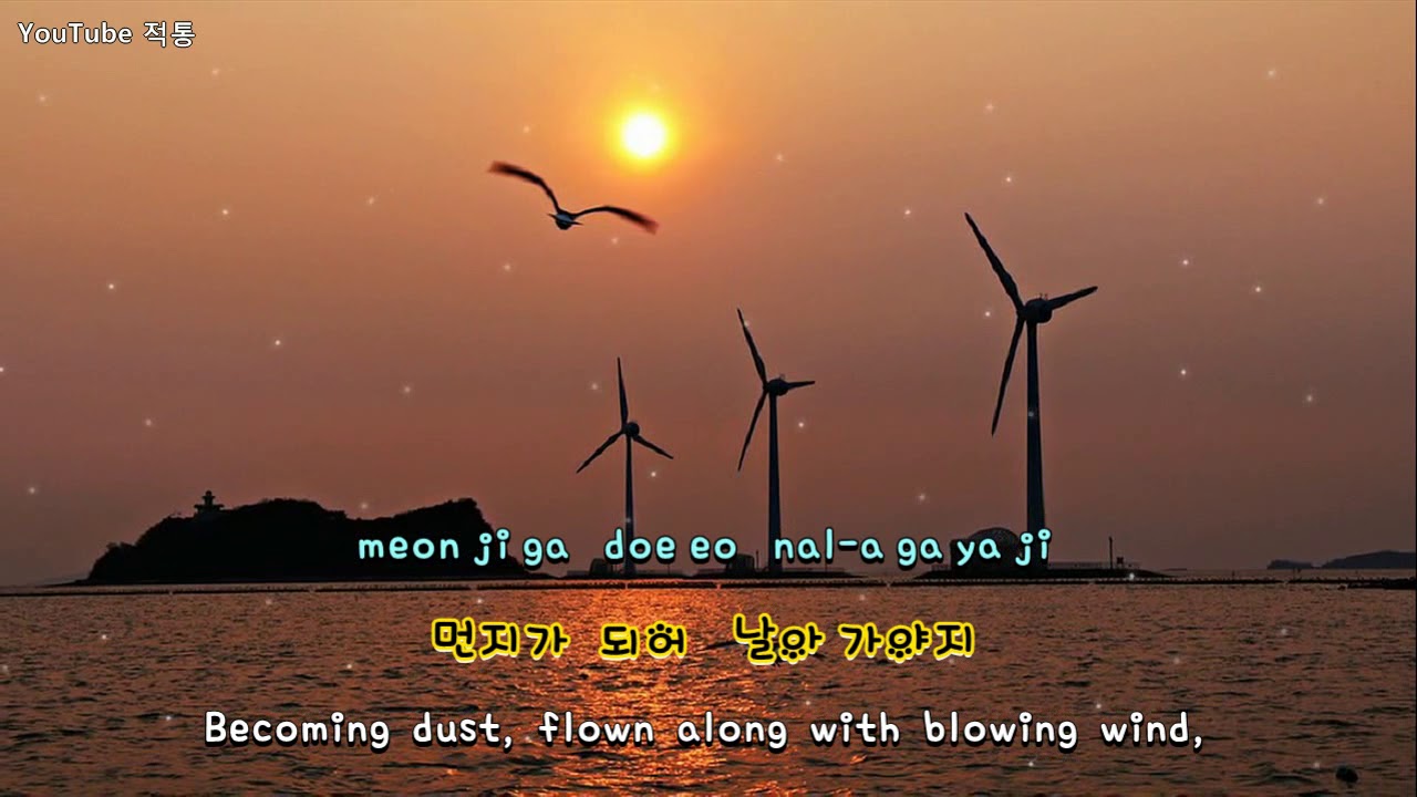 kpop [8090] 먼지가 되어 (becoming dust) - 이윤수 (Lee  Yoon-Soo) [Eng sub]