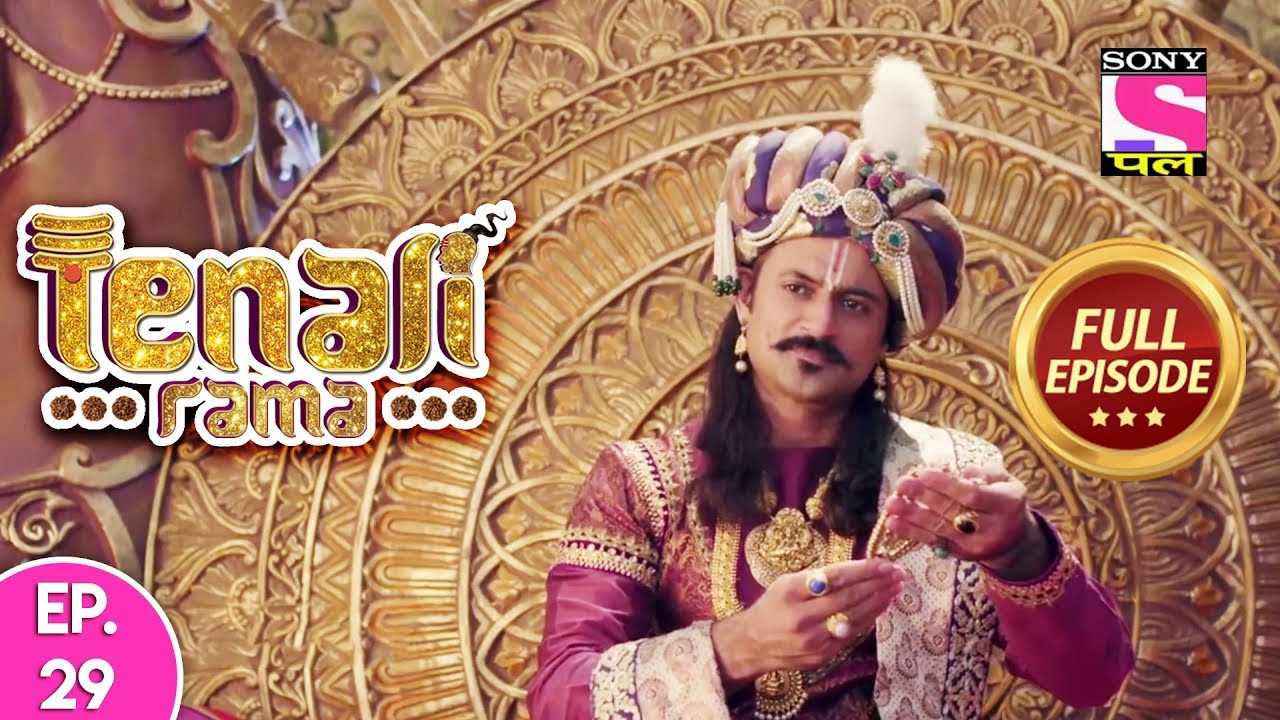 Tenali Rama - Full Episode 29