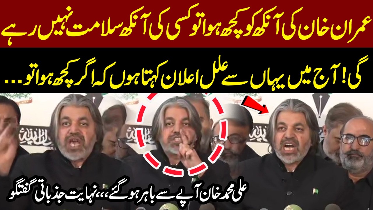 Imran Khan Health Crisis? Ali Muhammad Khan’s Big Press Conference Outside Parliament!