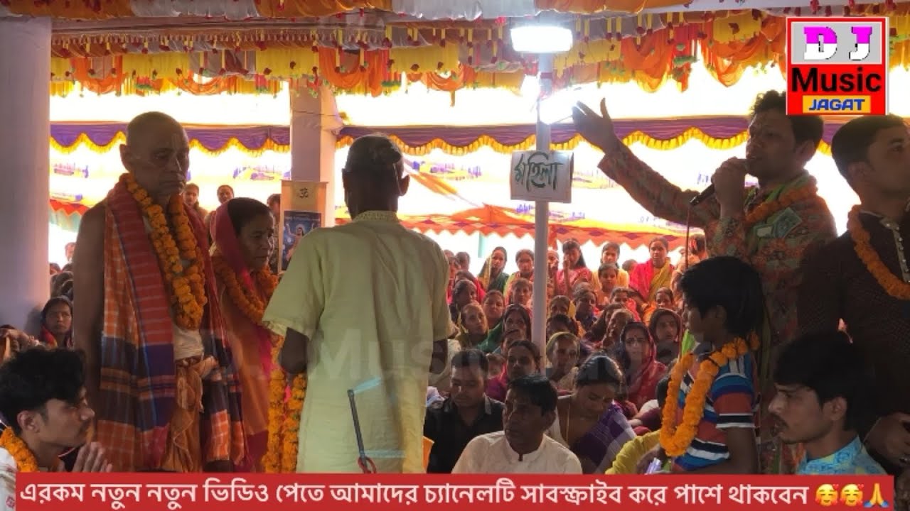 ,,,,ভগবান গৌরহরি হরীনামযজ্ঞ সমাপনের দায়িত্ব কাকে দিয়েছিলেন,,,,🙏🙏(রজত গোস্বামী নবীগঞ্জ)