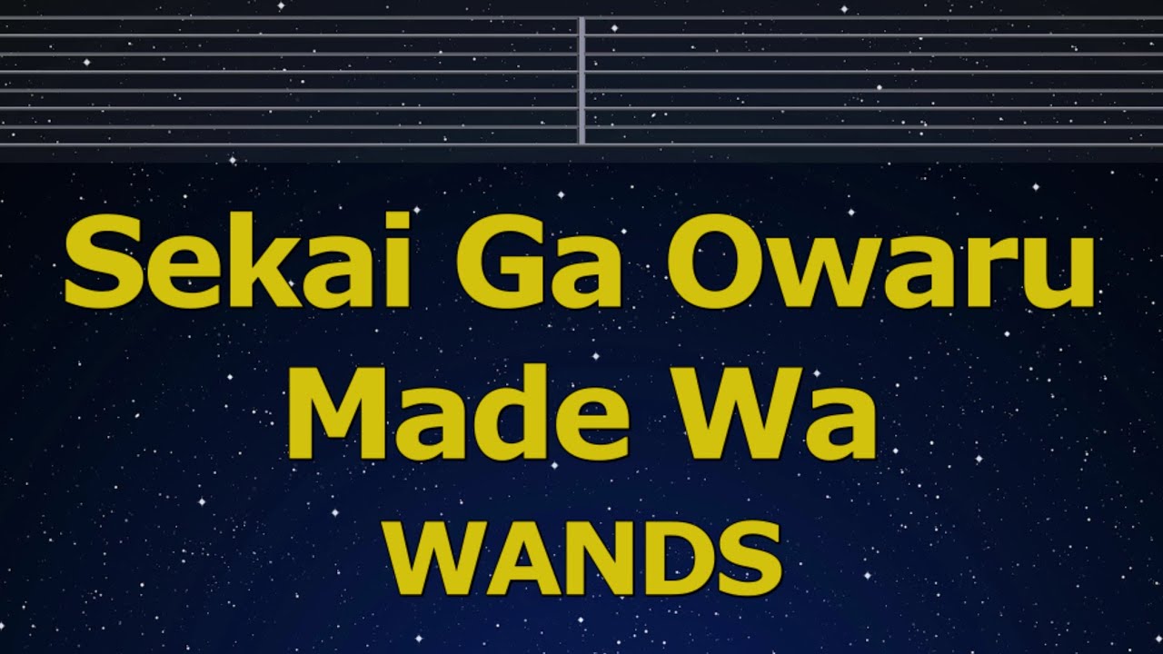 Karaoke♬ Sekai Ga Owaru Made Wa - WANDS 【No Guide Melody】 Instrumental, Lyric Romanized SLAM DUNK