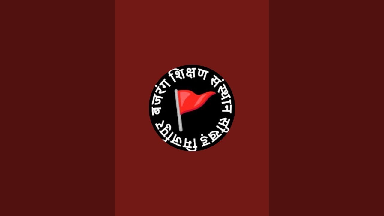 Bajrang sikhsan sansthan is live maths revision Class exam booster#trending #boards #class10th 
